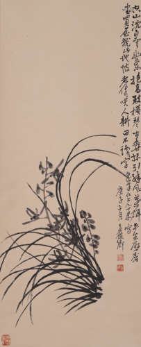 Chinese Landscape Painting Scroll, Wu Junqing Mark