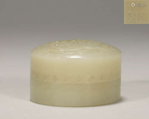 Hetian jade hollow-out double phoenix lid box in qing Dynast...