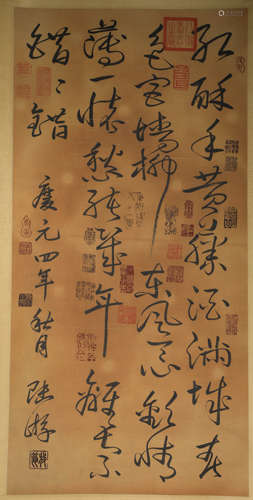 Vertical scroll on silk in Calligraphy by Lu You