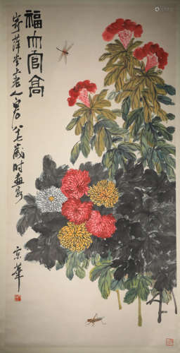 Qi Bai stone flower paper vertical axis