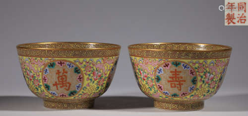 A pair of qing dynasty pastel flower bowls for longevity