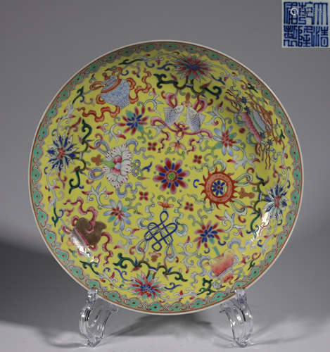 Qing dynasty pastel flower eight-treasure pattern plate