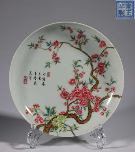 Qing dynasty powder enamel flower plate