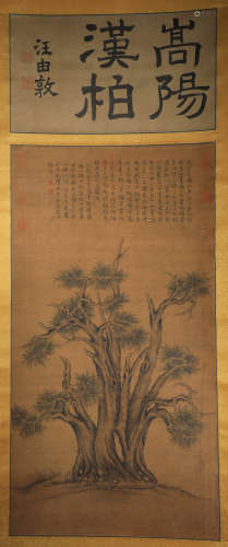 Qianlong Han Bai Gao Yang picture vertical scroll on silk