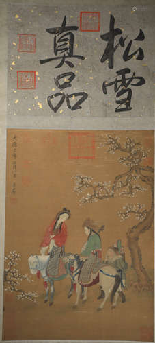 Zhao Songxue figure standing scroll on silk