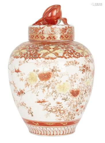 A Japanese Kutani porcelain jar and cover, 20th century, the...