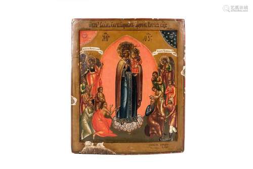 Russian wooden icon 19th Century