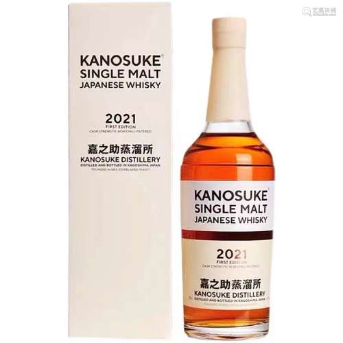 2021 嘉之助KANOSUKE 2021 SECOND EDITION