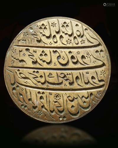 A MUGHAL BRONZE SEAL STAMP, 1136AH/1723AD