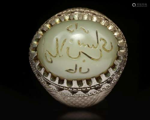 JADE SEAL SILVER RING