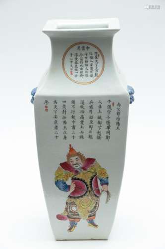 CHINESE CALLIGRAPHIC PORCELAIN VASE, H 18", DIA 10"...