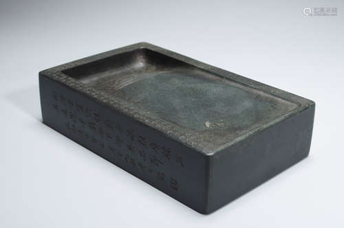 An inscribed inkstone