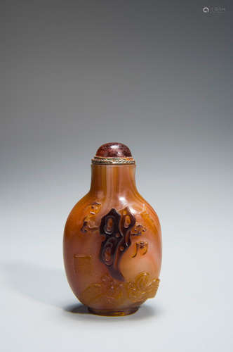 A butterfly and flower carved agate snuff bottle