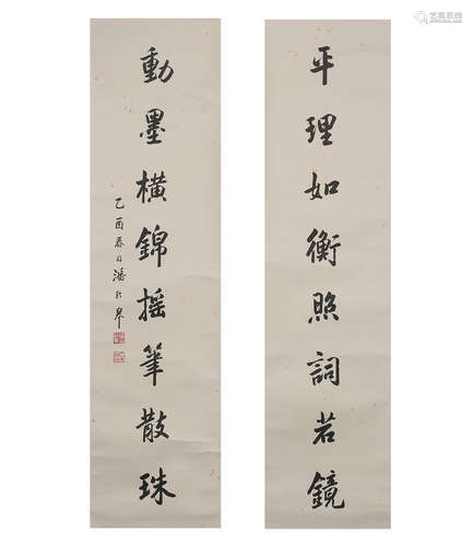 A pair of Chinese couplets, Pan Linggao mark