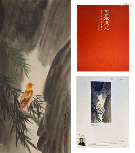 A Chinese painting, Chen Peiqiu mark(with publication)