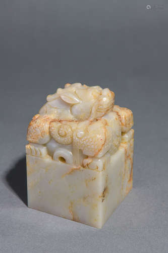 A jade dragon seal