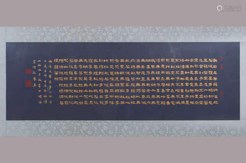 The Chinese gilt scriptures, Zheng Boming mark