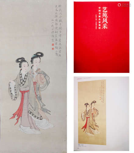 A Chinese figure painting, Puru mark(with publication)