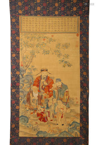 An embroidered ko'-ssu painting