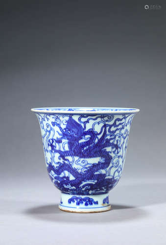 A blue and white cloud and dragon porcelain cup