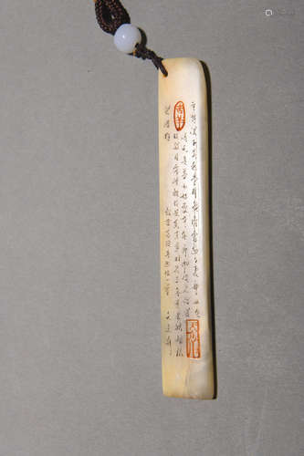 An inscribed Shoushan ross quartz seal