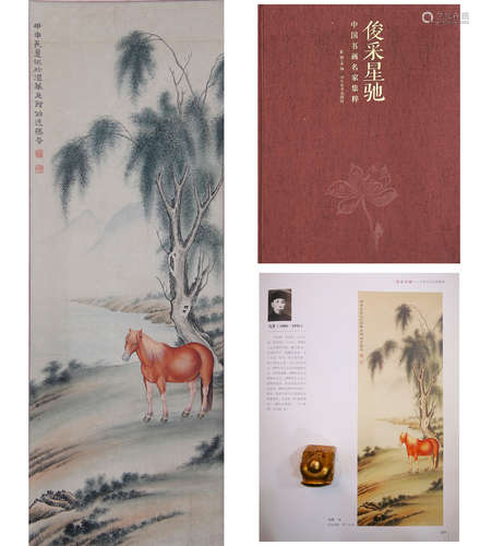 A Chinese horse painting, Majin mark(with publication)