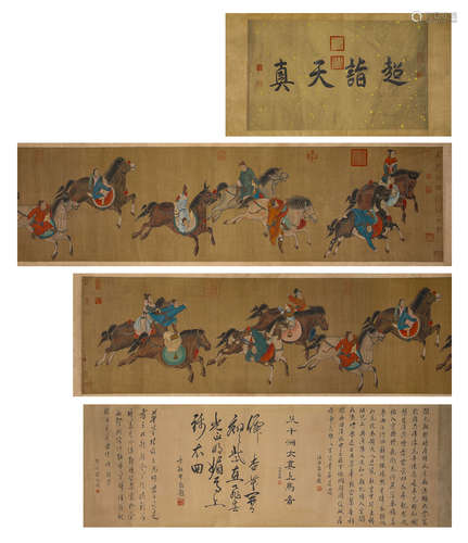 The Chinese figure and horse painting, Chouying mark