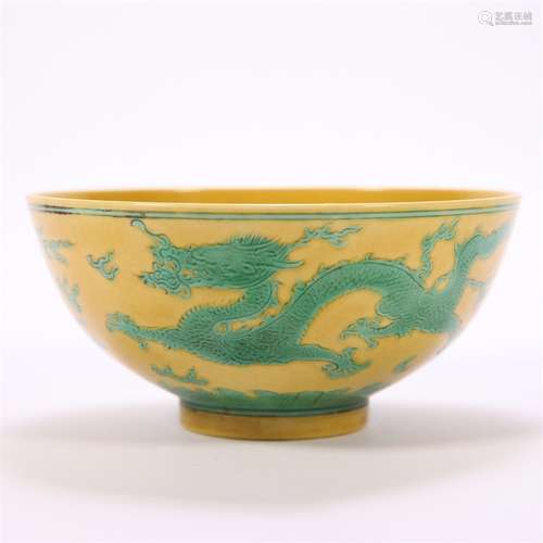 A yellow ground green dragon porcelain bowl