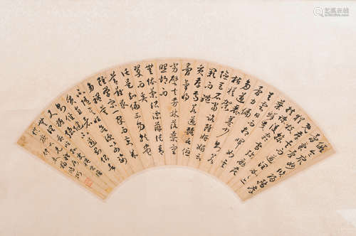 A Chinese calligraphy fan, Yang Hongbi mark