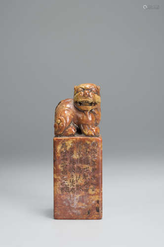 A Shoushan soapstone lion seal