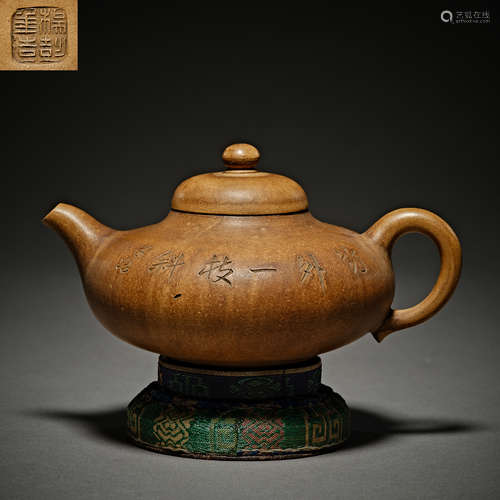 Qing Dynasty of China,Zisha Pot