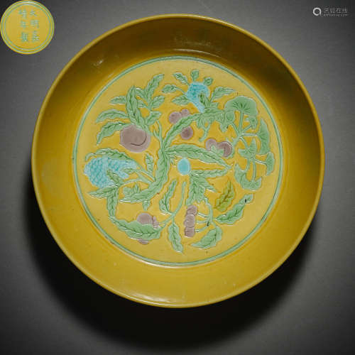 Qing Dynasty of China,Yellow Glaze Plate