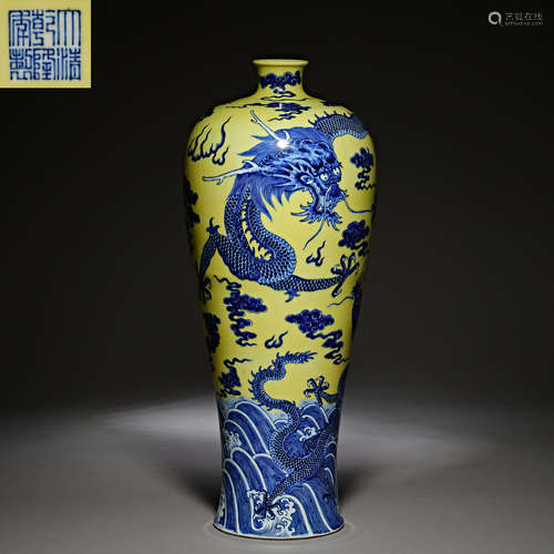 Qing Dynasty of China,Yellow Ground Blue and White Dragon Pa...