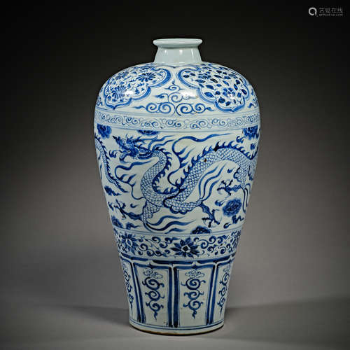 Yuan Dynasty of China,Blue and White Dragon Pattern Prunus V...