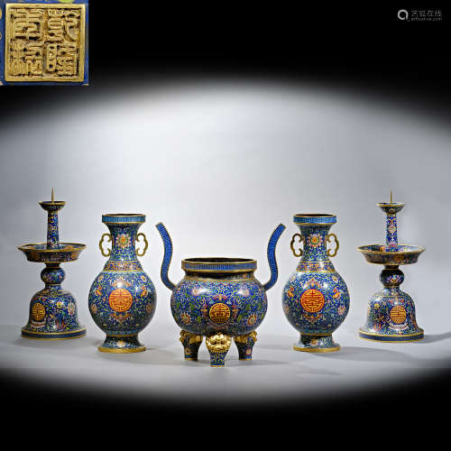Qing Dynasty of China,Cloisonne Five Offering