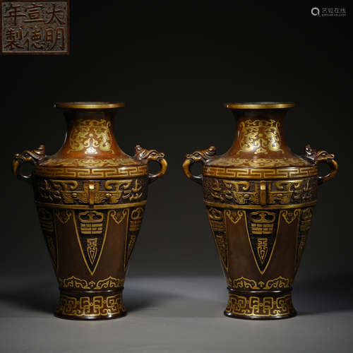 Ming Dynasty of China,Bronze Gilt Binaural Bottle