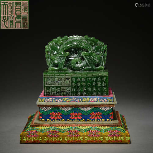 Qing Dynasty of China,Hetian Jade Seal