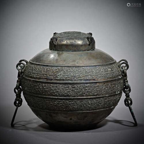 Spring and Autumn Period of China,Bronze Pot