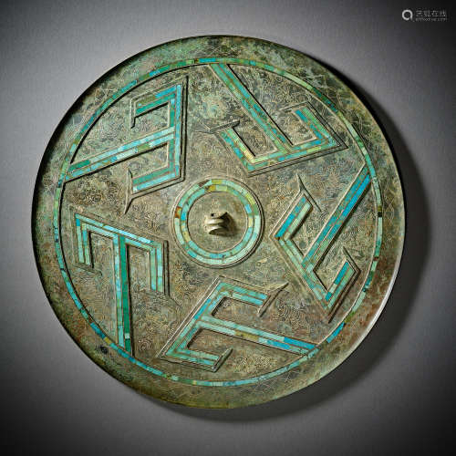 Han Dynasty of China,Bronze Inlaid Turquoise Mirror
