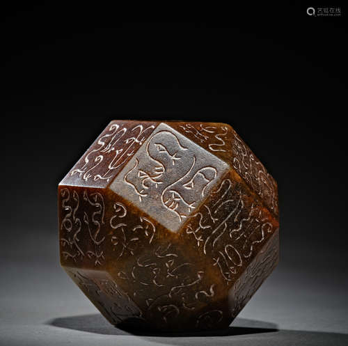 Han Dynasty of China,Jade Seal