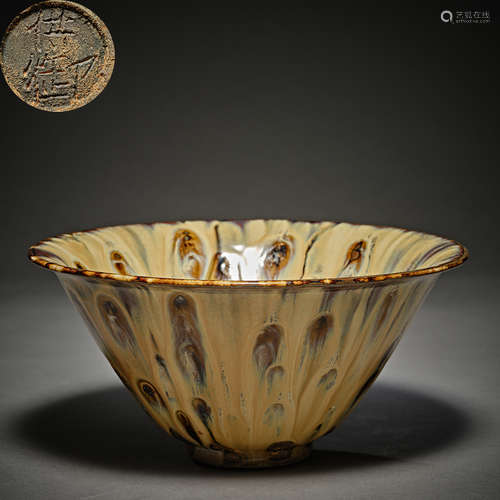 Song Dynasty of China,Kiln Changed Bowl