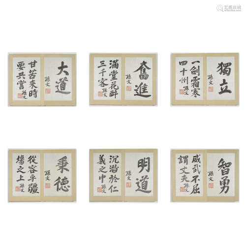 Chinese Calligraphy and Painting