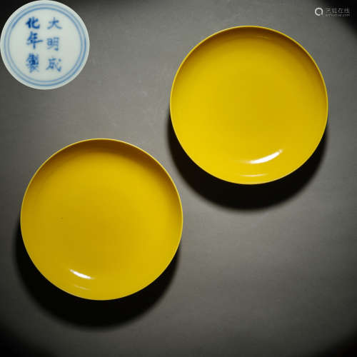 Ming Dynasty of China,Yellow Glaze Plate