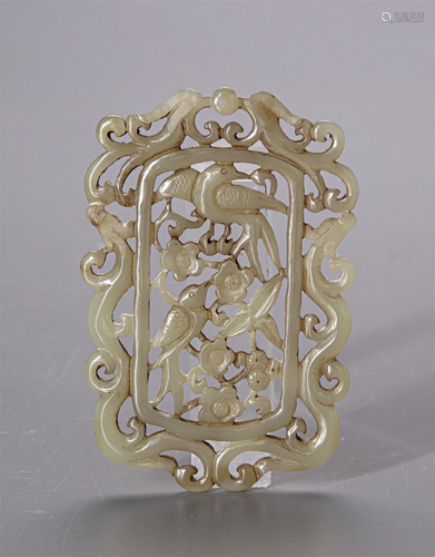 A PALE CELADON OPENWORK JADE PLAQUE