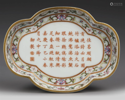 A CHINESE FAMILLE ROSE INSCRIBED QUADRILOBED TRAY 19TH/20TH ...