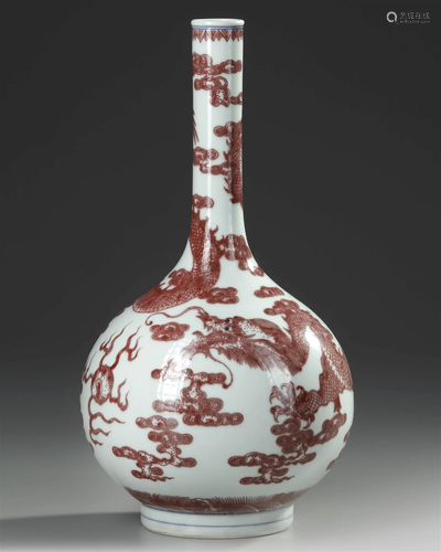 A CHINESE IRON-RED DRAGON BOTTLE VASE 20TH CENTURY