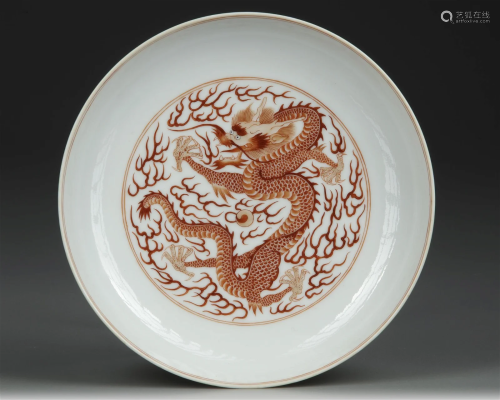 A CHINESE IRON-RED DRAGON DISH 19TH/20TH CENTURY