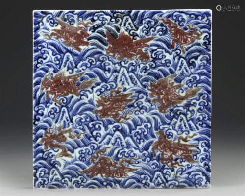 A CHINESE UNDERGLAZE COPPER RED AND BLUE TILE QING DYNAST (1...