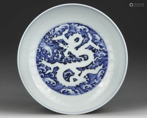 A CHINESE BLUE AND WHITE DRAGON DISH QING DYNASTY (1644-1911...