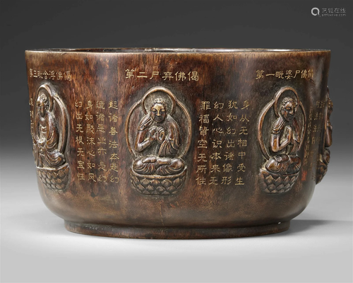 A CHINESE CARVED WOODEN BOWL, QING DYNASTY (1644-1912)